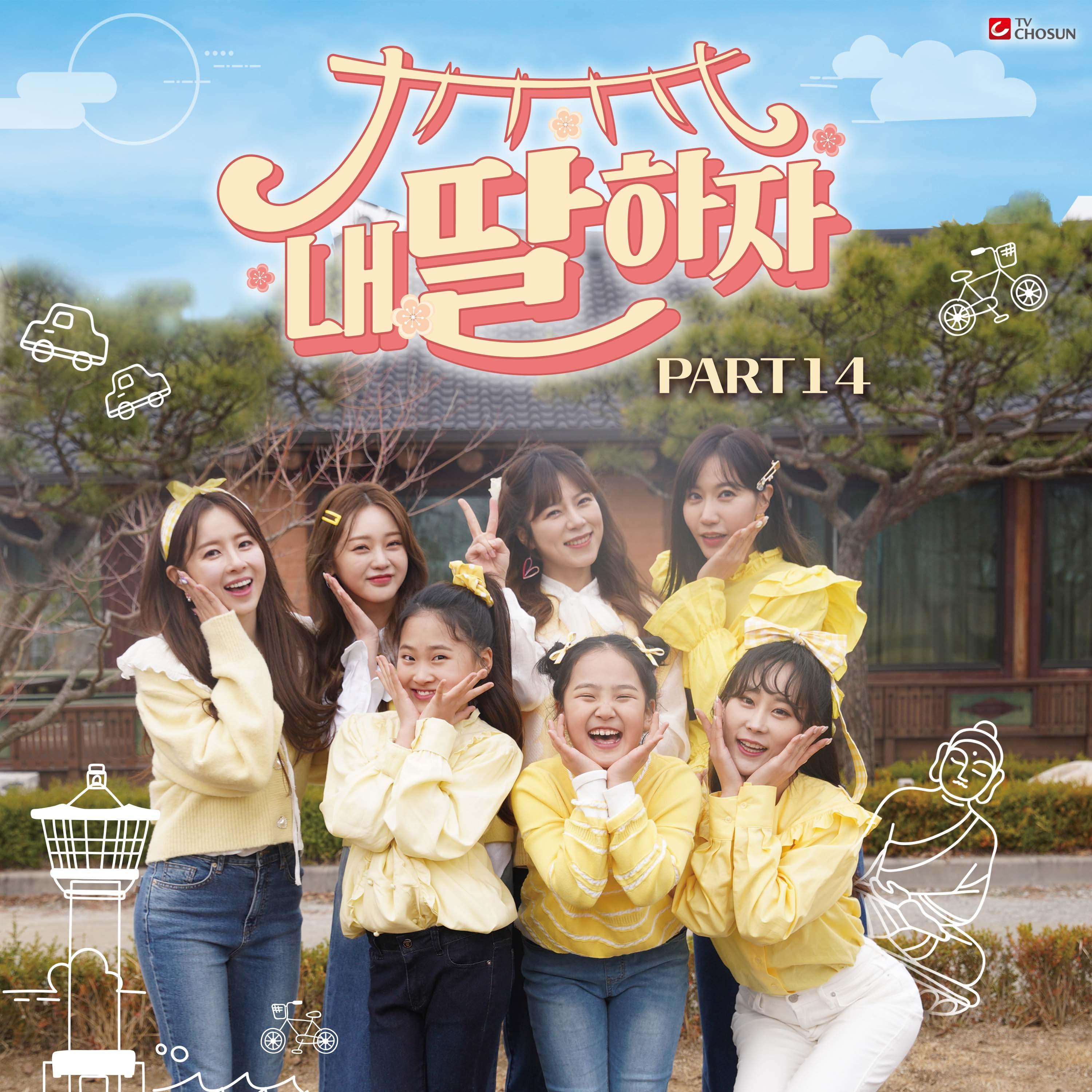 Image Cover